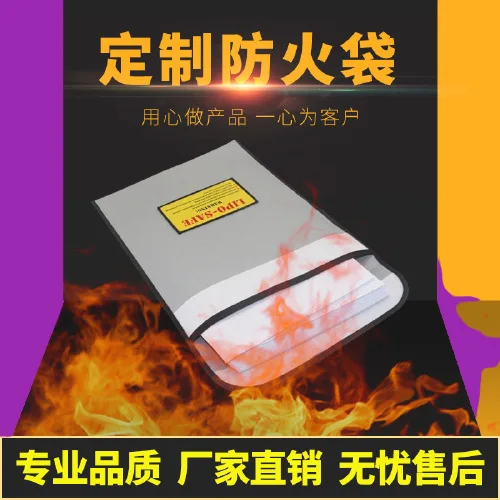 Explosion-proof bag Model aircraft lithium battery Lipo safety flame retardant fire retardant bag 23 * 30cm battery safety bag p