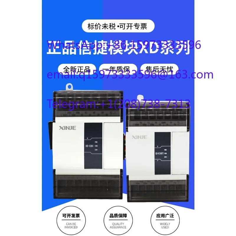 Digital Input Output Module XD-E8X E8YR E16X E16YR E32X E32YR-E/C for PLC Expansion