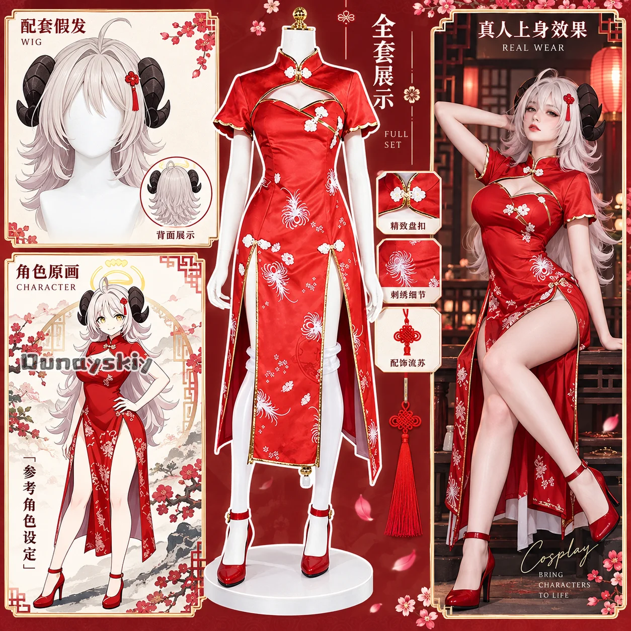Izumi‌ Cosplay Chinese Cheongsam Dress Costume Blue Archives × Chinatown Link Character Roleplay Outfit Hallowee Game Dress Up