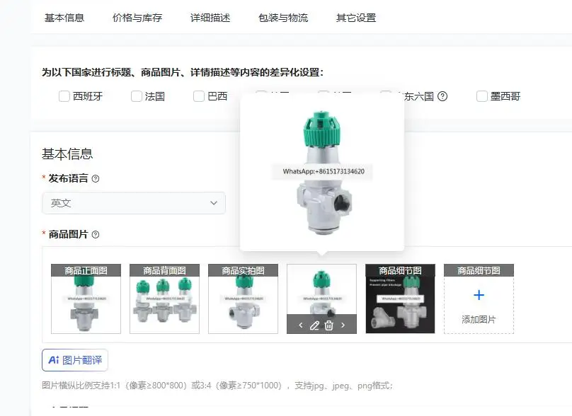 Y14H-16P Adjustable Stainless Steel High Temperature Steam Internal Thread Corrugated Tube Pressure Reducing Valve DN15-25