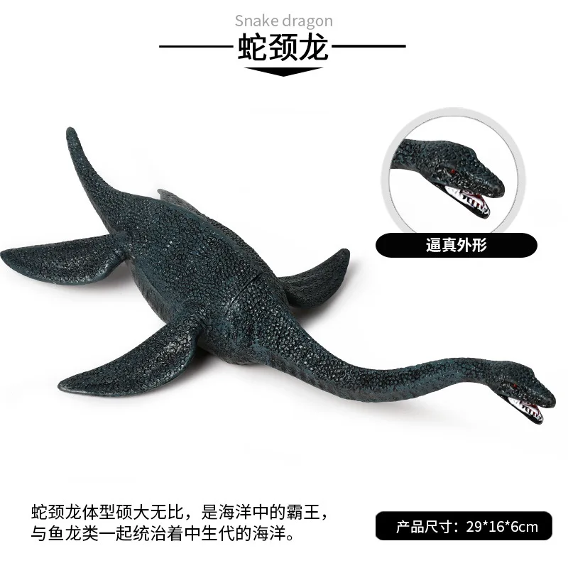 Jurassic Simulation Dinosaur Model Marine Organism Submarine Dinosaur World Plesiosaur Model