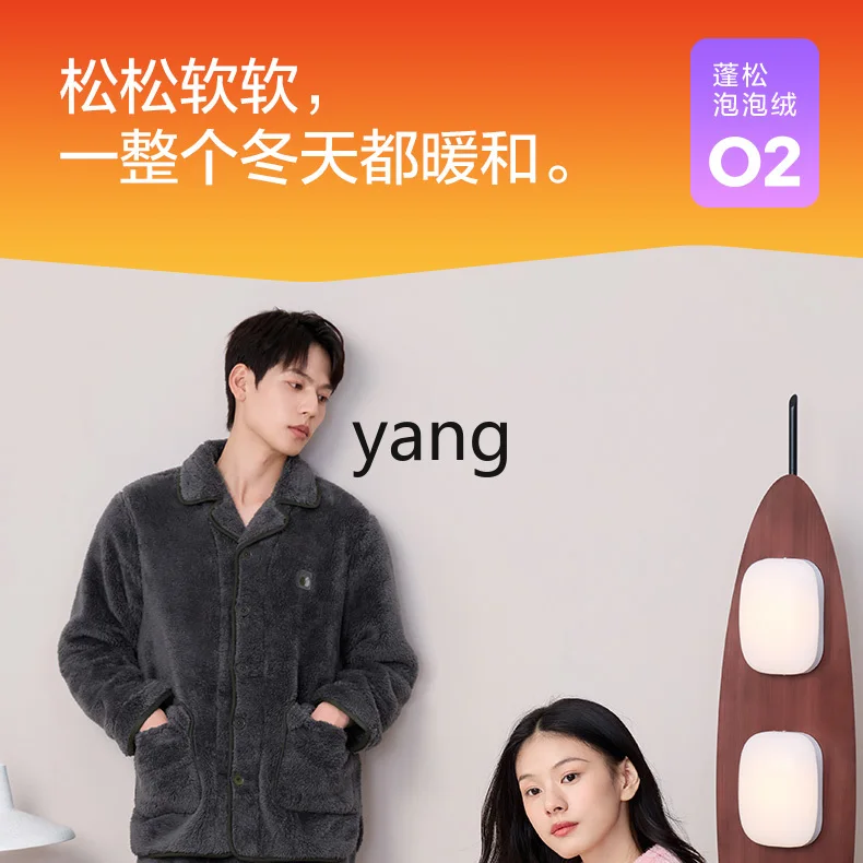 Yjq homewear coral fleece pajamas winter couple men's fleece thickened women's warm suit