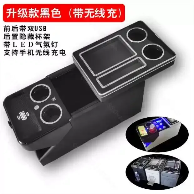 For 30-50 Series Center Console Armrest Box, Front Row Storage Armrest Storage Box Complete Replacement Kit