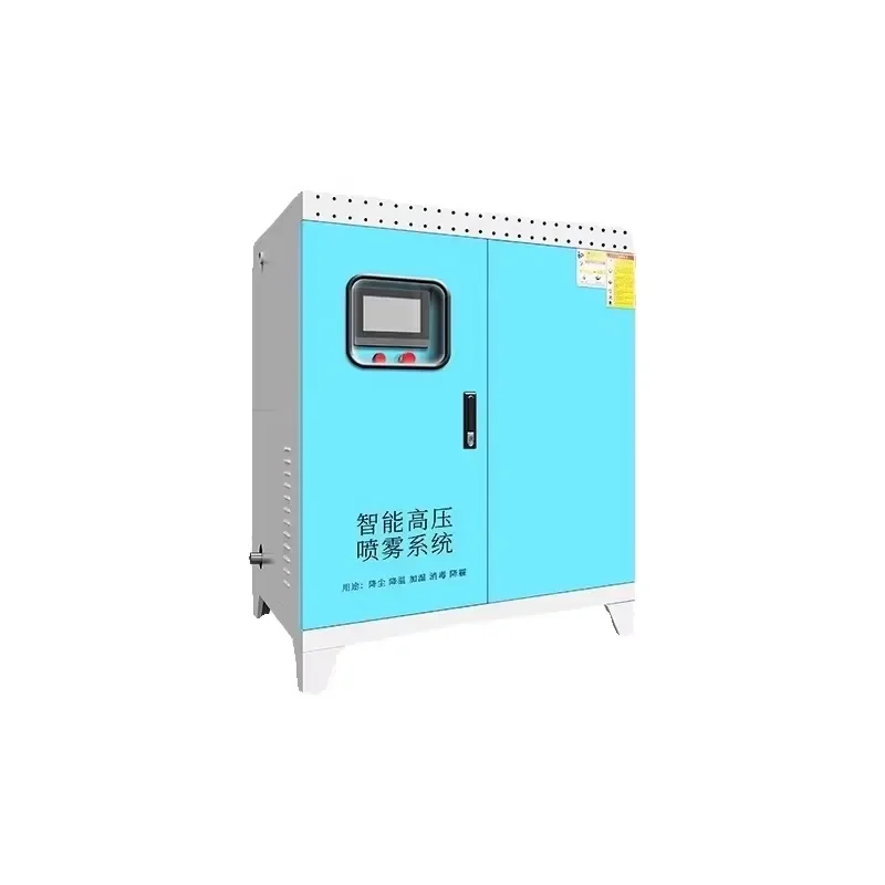 i Daringfish Park and Scenic-area Mist-Cooling System, Cooling Fans, Spray Equipment, Dust Suppression and Humidification for