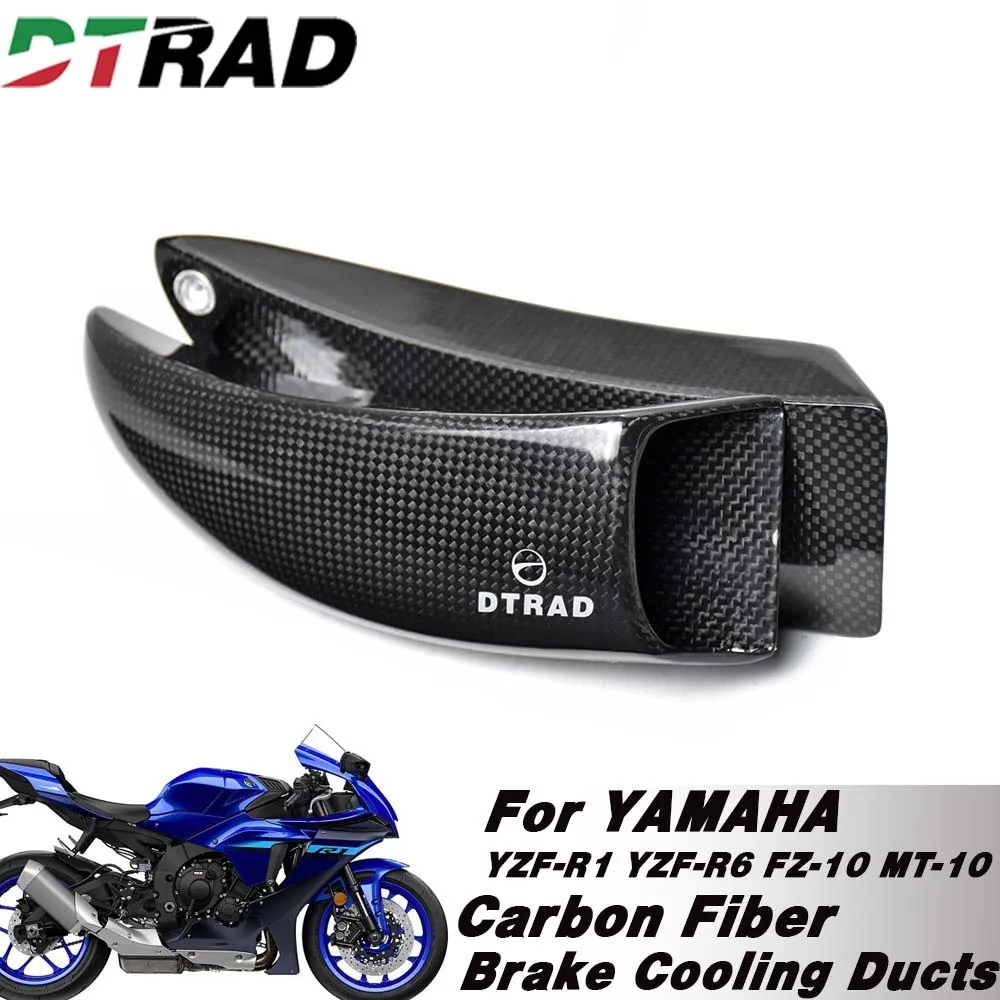 Motorcycle Carbon Brake Cooling Ducts Air Caliper Cooler For YAMAHA YZF-R1 YZF-R6/R MT-10 FZ-10 2024 2025 V-MAX VMX17 2009-2020