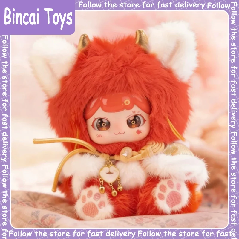 

Genuine Pufufu Divine Beasts Rush To Earth’S Spring Blind Box Cute Doll Collection Desktop Ornament Fashion Trend Gift