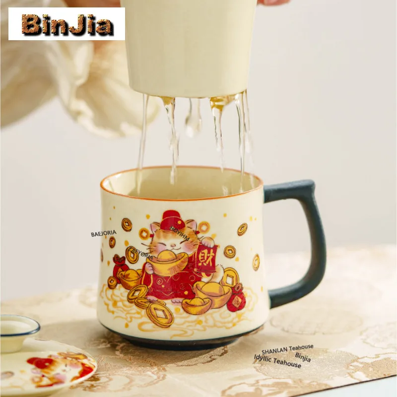 300ml Decal Lucky Cat Brings Wealth Filter Tea Separator Cup Ancient Tea Mug With Infuser Tea Maker Office Water Cup Ornaments