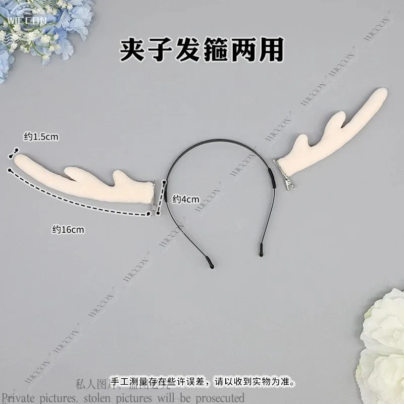 25COSShikanoko Nokonoko Koshitantan My Deer Friend Nokotan Shikanoko Noko Cosplay Headwear Halloween Party Detachable Plush Antl