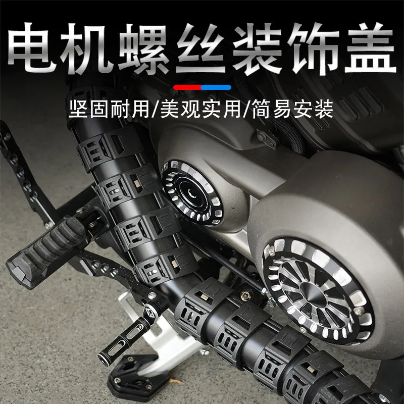NEW FOR BENDA ROCK 707 Rock707 2026 2027+ Motorcycles CNC Accessories MOTO ALTERNATOR COVER & Chain Cover Cap Protection Guard