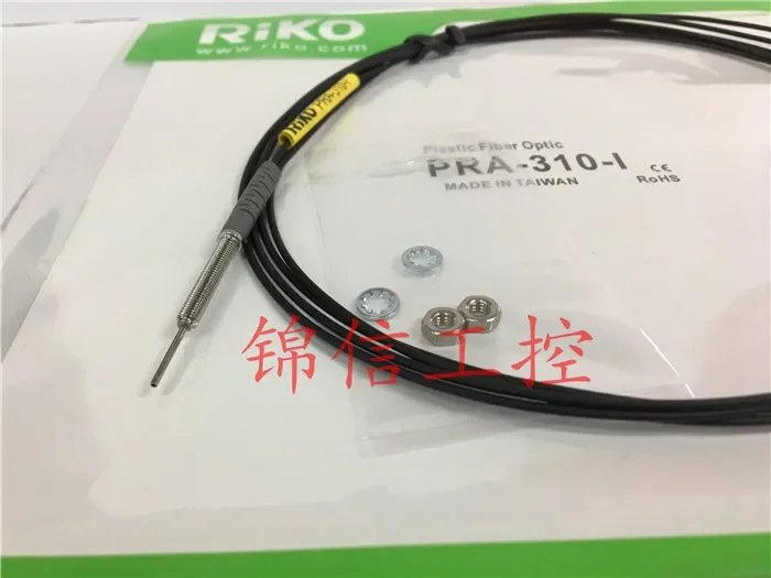 RIKO PRA-310-I 100% novo e original