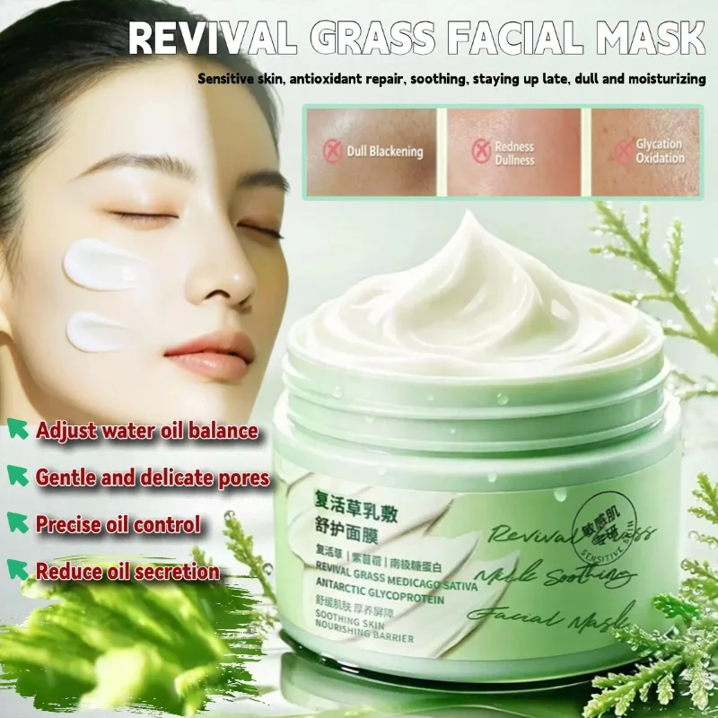 revitalizing-grass-facial-mask-sensitive-muscle-anti-oxygen-repair-soothing-stay-up-late-dark-moisturizing-nourishing-skin-care