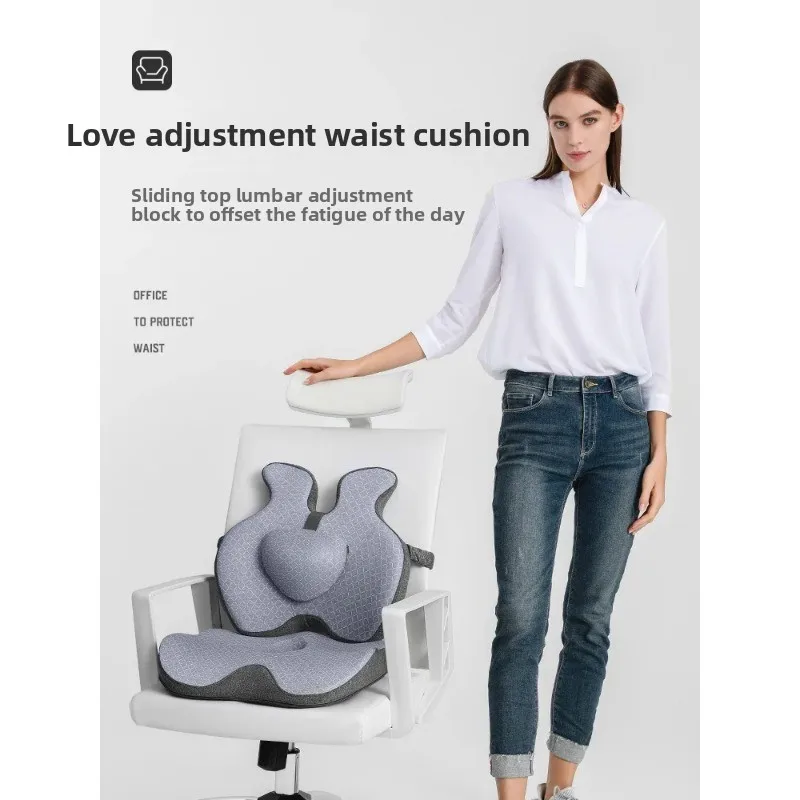 Seat cushion, office seat, waist protector, backrest integrated seat cushion, long-lasting memory cotton buttocks cushion
