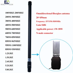 20*450mm FPV/UAV eliminates communication FRP antenna 5715-5850MHZ-50W 5dbi omnidirectional RF antenna