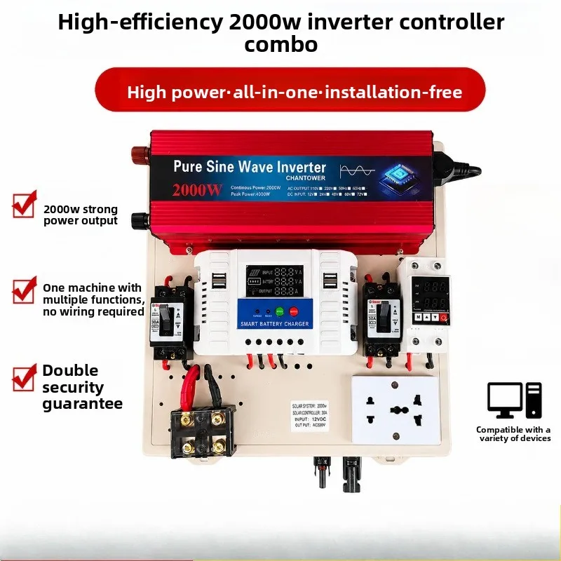 12V24V small photovoltaic solar inverter inverse control integrated machine solar charger controller inverter