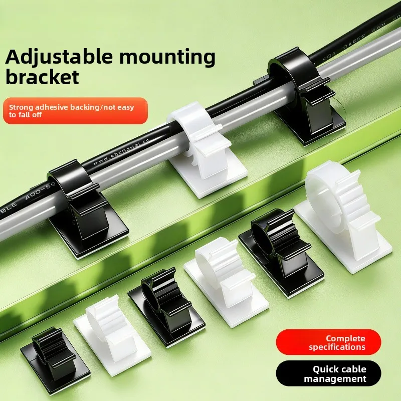 Adjustable Non-punching Buckle Wire Fixing Seat, Bundle Wire Management Cable Network Cable Routing Artifact Wire Fixing Seat