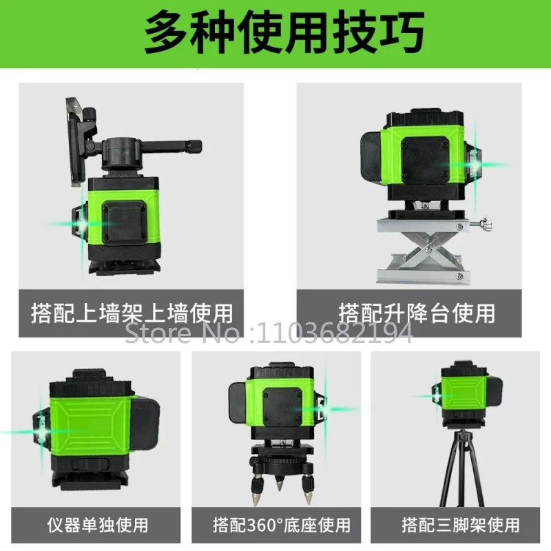 Green Light High-Precision Laser Infrared Automatic Line Level 8 Lines 12 Lines 16 Lines Indoor Outdoor Stickers