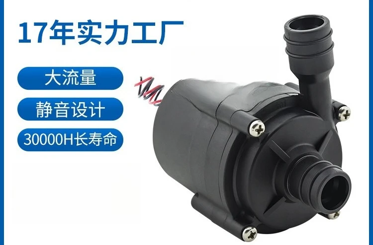 Miniature Food grade centrifugal pump 12v24V miniature