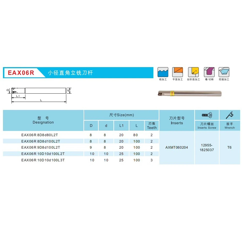 Barra antivibrante EGO 6mm 8mm EAX06R 2T 3T Inserto porta punte per fresatura AXMT 060204   Accessori per mini tornio per taglierina per macchine utensili CNC