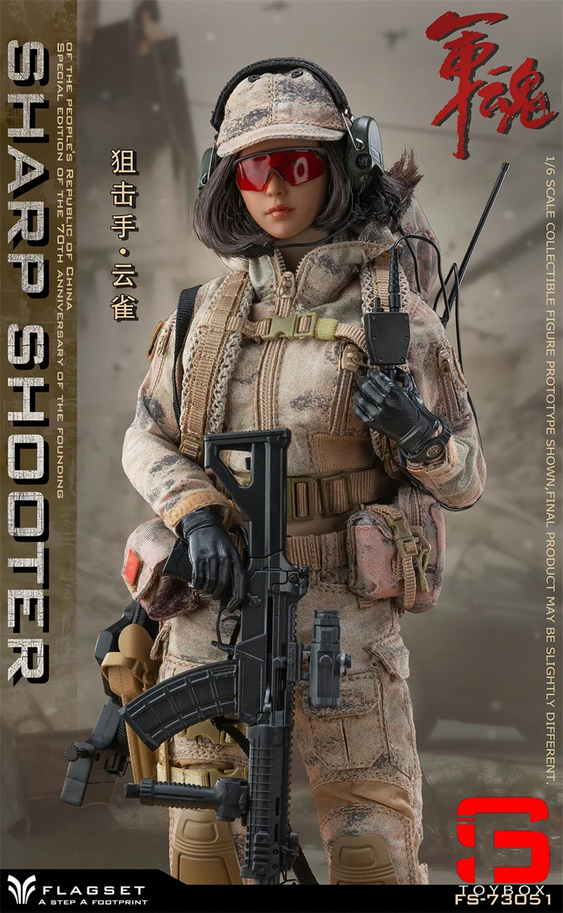 FLAGSET FS-73051 73052 1/6 Female Shock Worker Sharp Shooter Figure 12'' Solider Action Figurine Full Set Collectible Model Toy