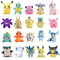 8-inch Pokemon Bulbasaur Squirtle Jigglypuff Charmander Cubone Mew Doll Pocket Monster Action figure Girl's Kid's Birthday Gift