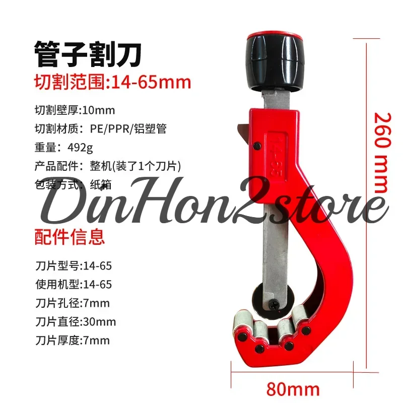 Plumber Tools Large Range Cut Up To 63/110mm Manual Pipe Tool Plastic PVC Pipe Tube Cutter Cutting Tools