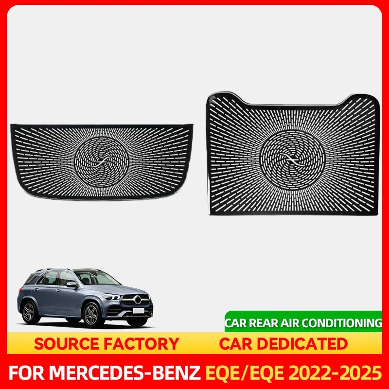 

Горячие внутренние молдинги, декоративный чехол для вентиляции автомобиля, коврик для матраса с задним кондиционером для Mercedes Benz Eqe/Eqesuv V
