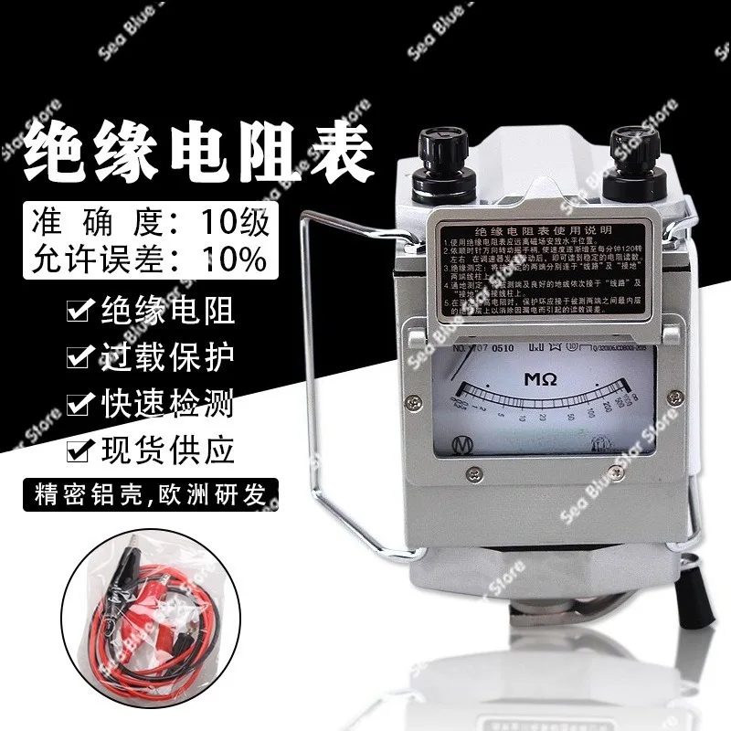 Pointer type measuring instrument shaker insulation resistance test ZC25-3 ZC25-4 trillion