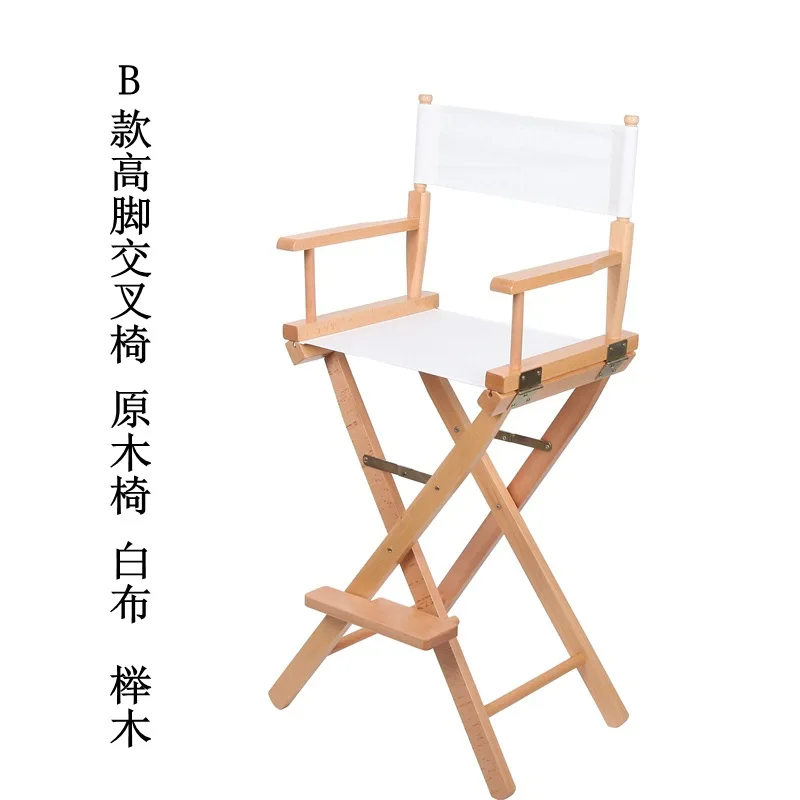

Beech Tall Director Chair Portable Wood Furniture Sketch Folding Chair, Outdoor