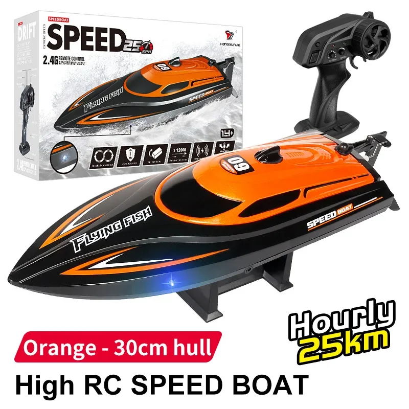 

perfect rc speed boat gift set:25km/h high-speed remote control car,electric rc ship with lamp mold,brushless rc boats kids toys