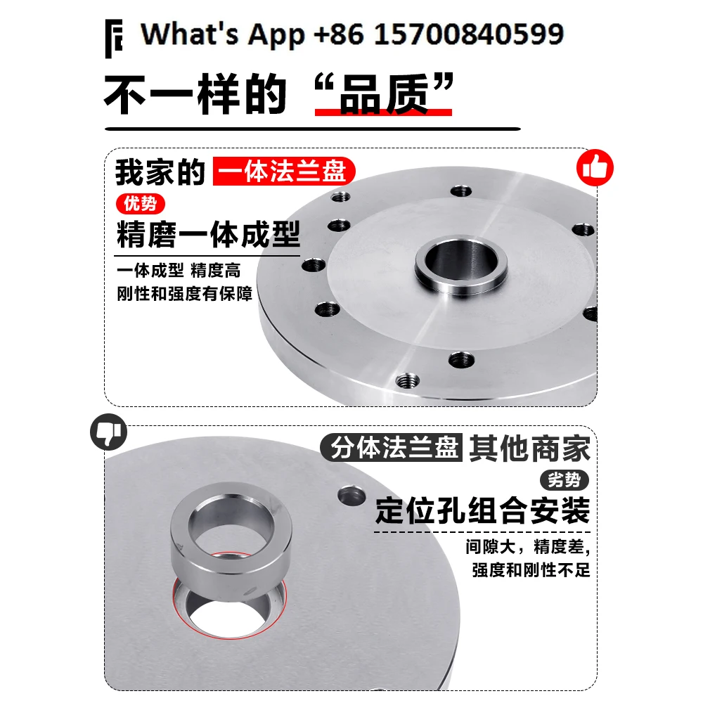 170 four-axis five-axis flange link 210 turntable lathe transition disc machining center spindle chuck connecting piece