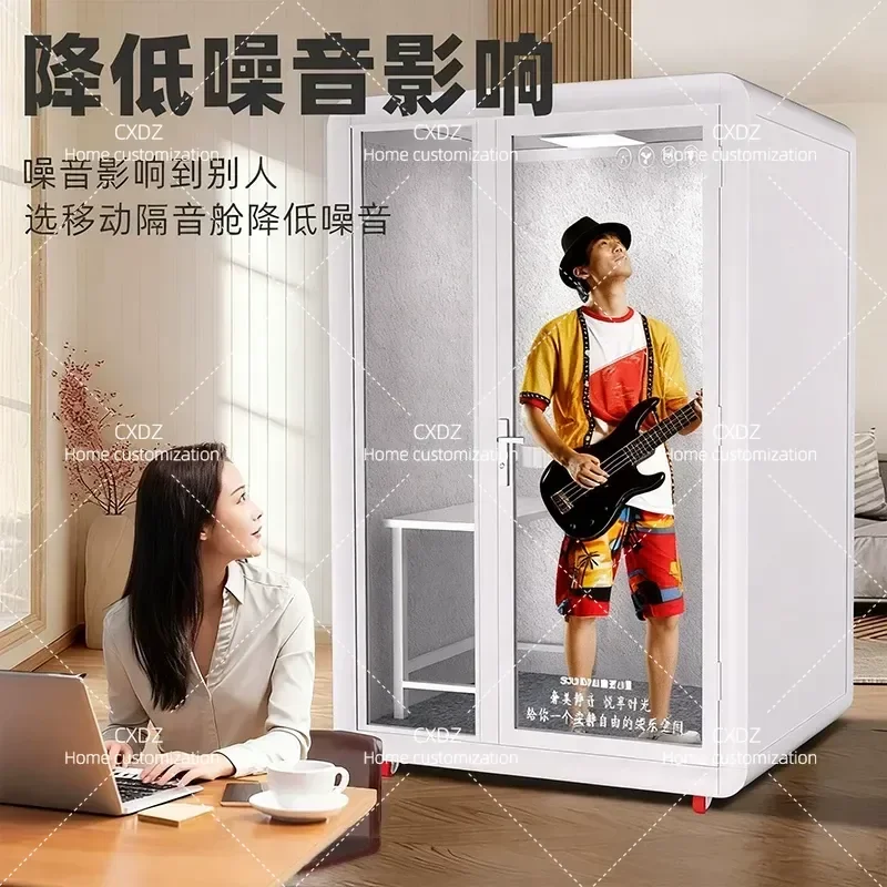 ZS Movable Silent Cabin Household Soundproof Room Small Conference Booth Telephone Recording Studio Professional Live Stream Pod
