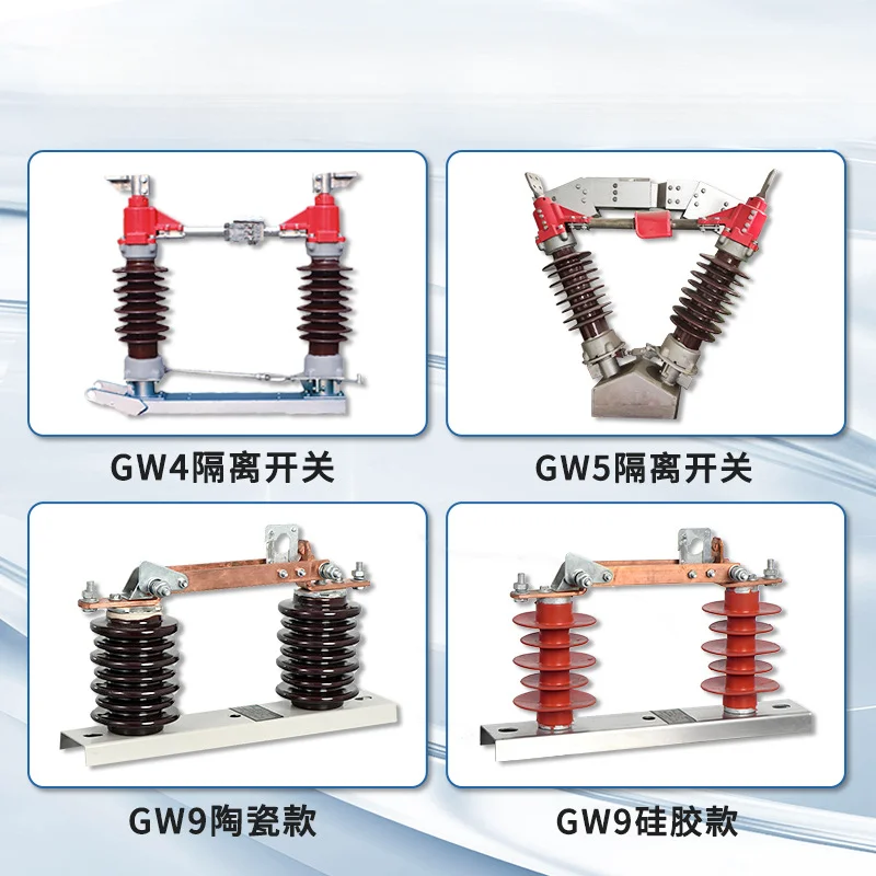 GW5 diskonektor tegangan tinggi luar ruangan 35KV antikotor tipe GW5-35/630 Hot Dip galvanis kolom pembumian gerbang