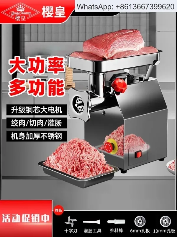 Meat grinder electric stainless steel high power fully automatic multi-function sausage stuffer butcher shop mincer small