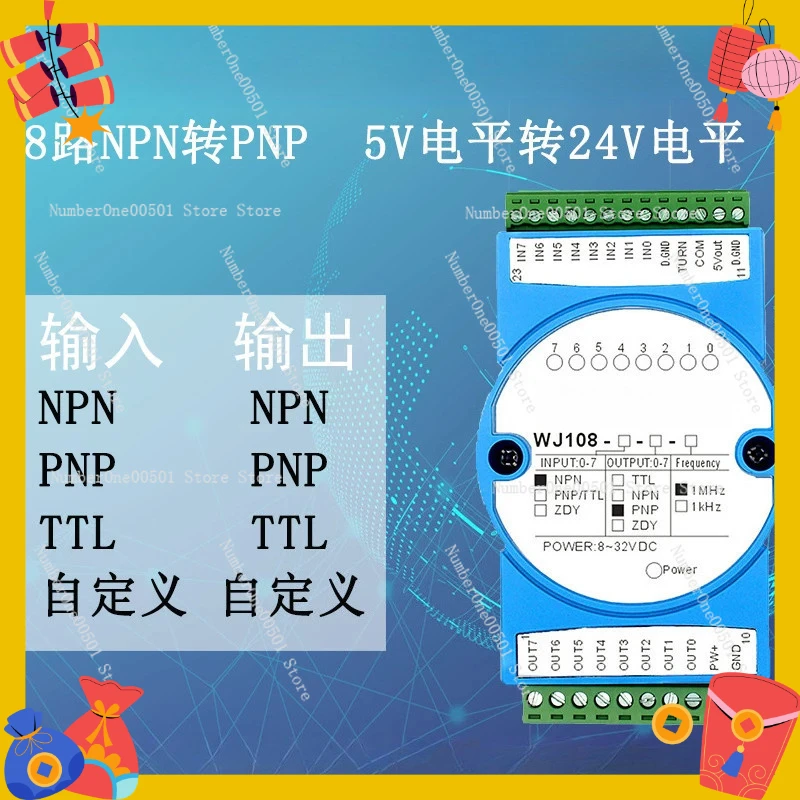 8 Channel NPN to PNP 5V to 24V Signal Converter Module High Speed Optocoupler Isolation Encoder Speed Acquisition