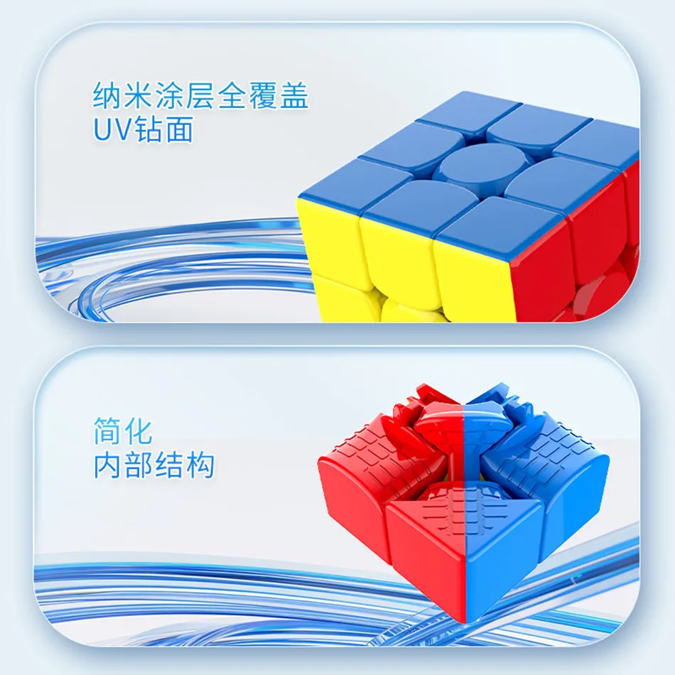 New Yuxin Little Magic V2 3x3 UV Magic Cube Magnetic Edition Competition Speed Professional Puzzle Toys For Children Kids Gift
