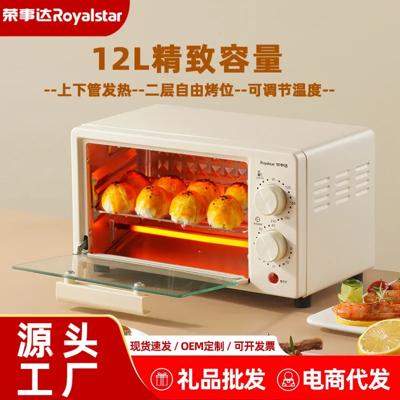 Oven Home Electric Oven Microwave Oven All-in-One Machine 2023 New Multi-Functional Fan Small Baking Cake Machine