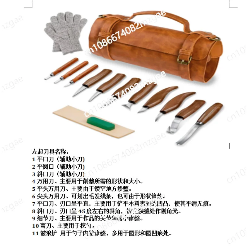 DIY woodworking tools manual wood carving knife digging spoon digging plate carving manual carving knife