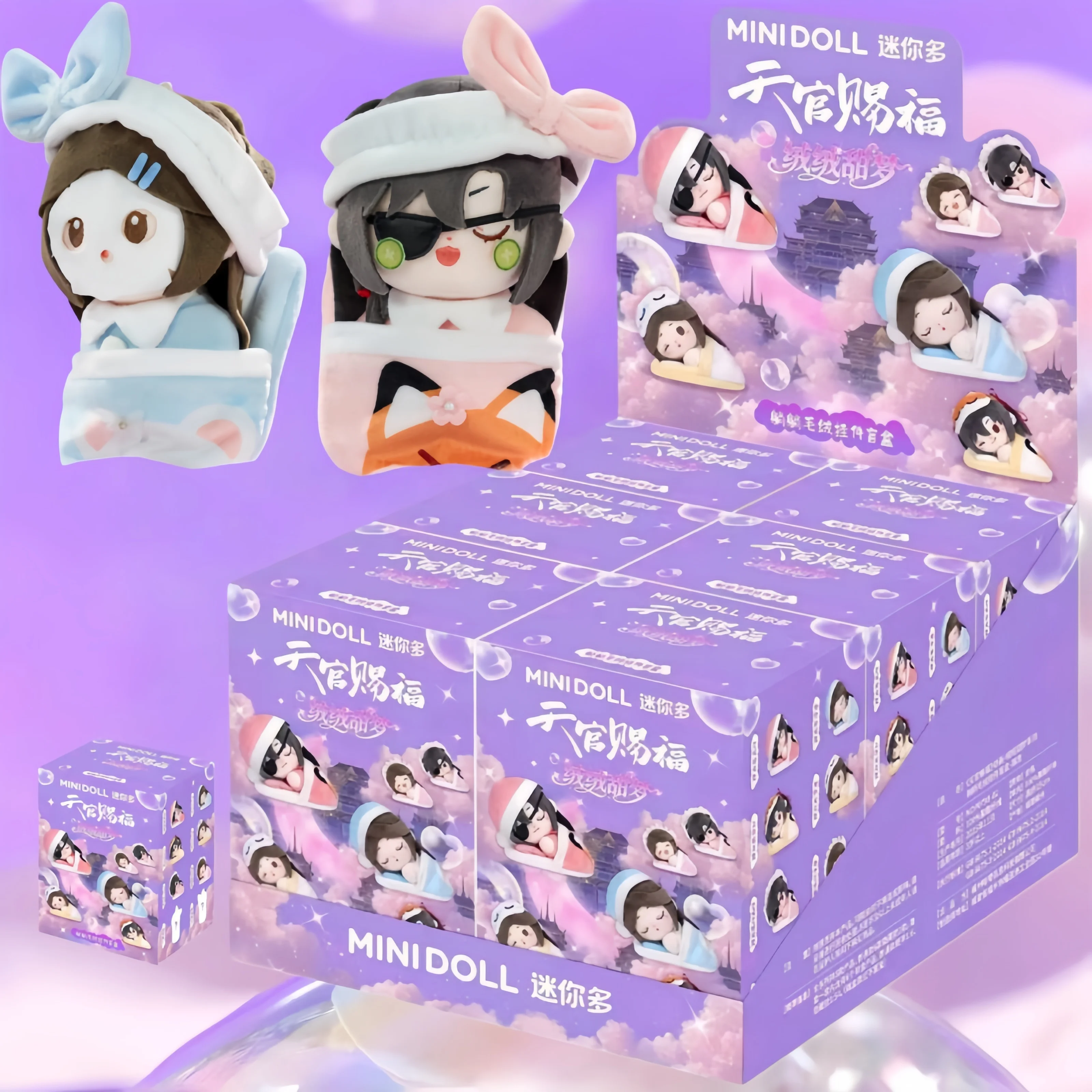 

New Minidoll Heaven Officials Blessing Anime Fluffy Cute Dreams Lying Blind Box Series Week Border Fuzzy Plush Ornament Doll