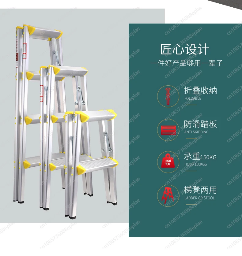 

Double-sided ladder without handrails/4-step aluminum alloy ladder/household ladder/folding ladder/shelf double-sided herringbon