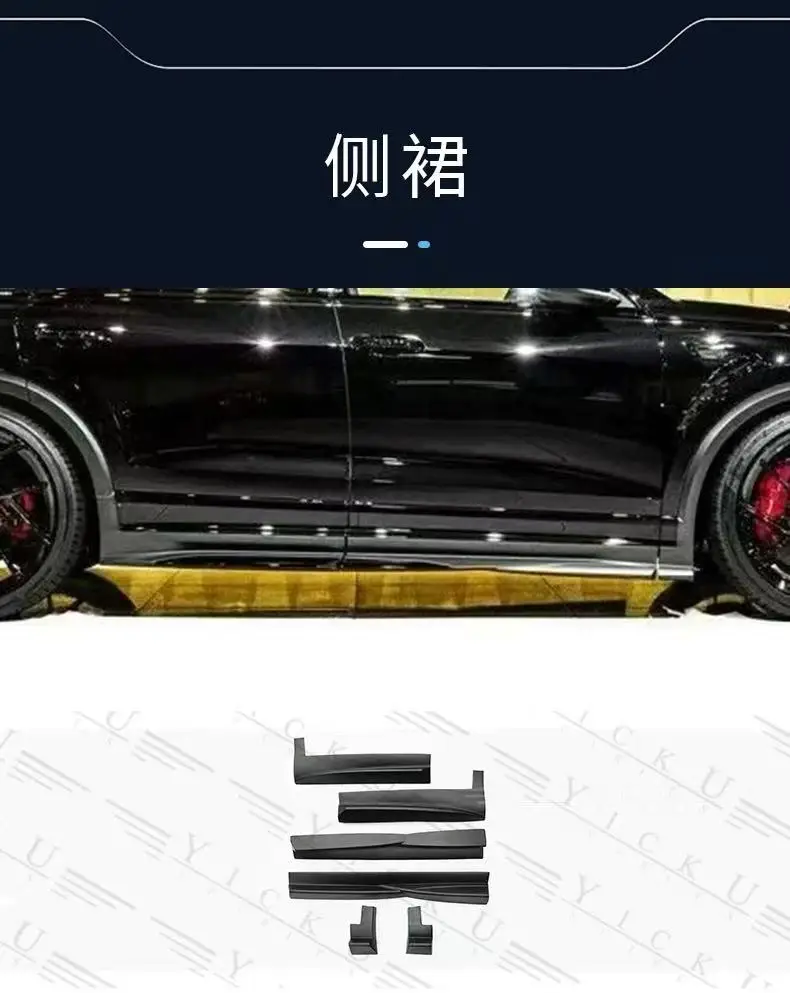 

Custom-made product, 100% dry carbon fiber, car side skirt body kit, suitable forAu di RSQ8 2022-2024 models, AT style.