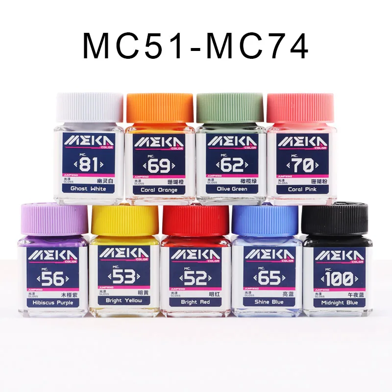 

18ml MC51-74 Robotics Mechanical Animation Color Nitrocellulose Paint Coating DIY Handcraft Military Car Tank Doll Building Tool