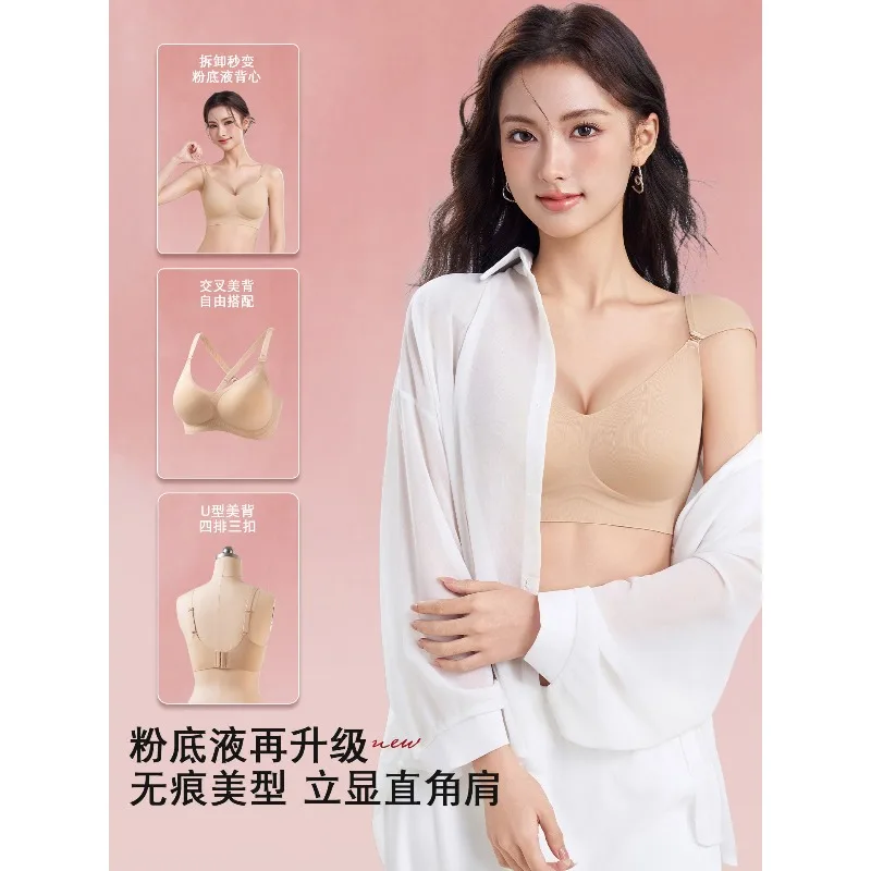 Push-up-BH für kleine Brüste – nahtloses, kabelloses Bralette mit überkreuztem Rücken, weichem Stützlift und Anti-Durchhängen, bequem, unsichtbarer Kleidung