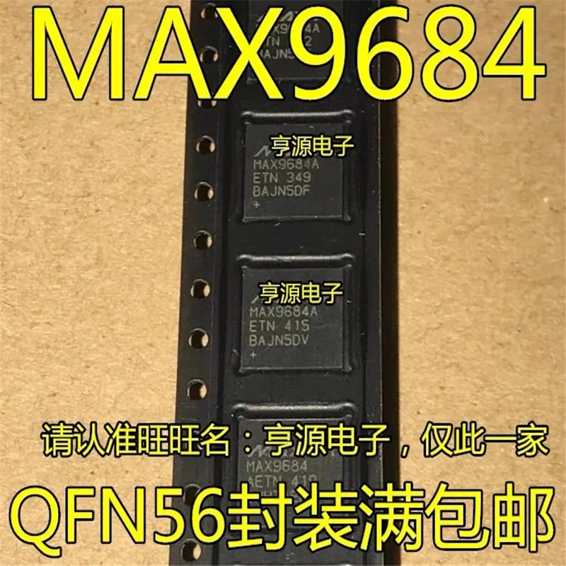 

1-10 шт. MAX9684AETN MAX9684A MAX9684 QFN-56