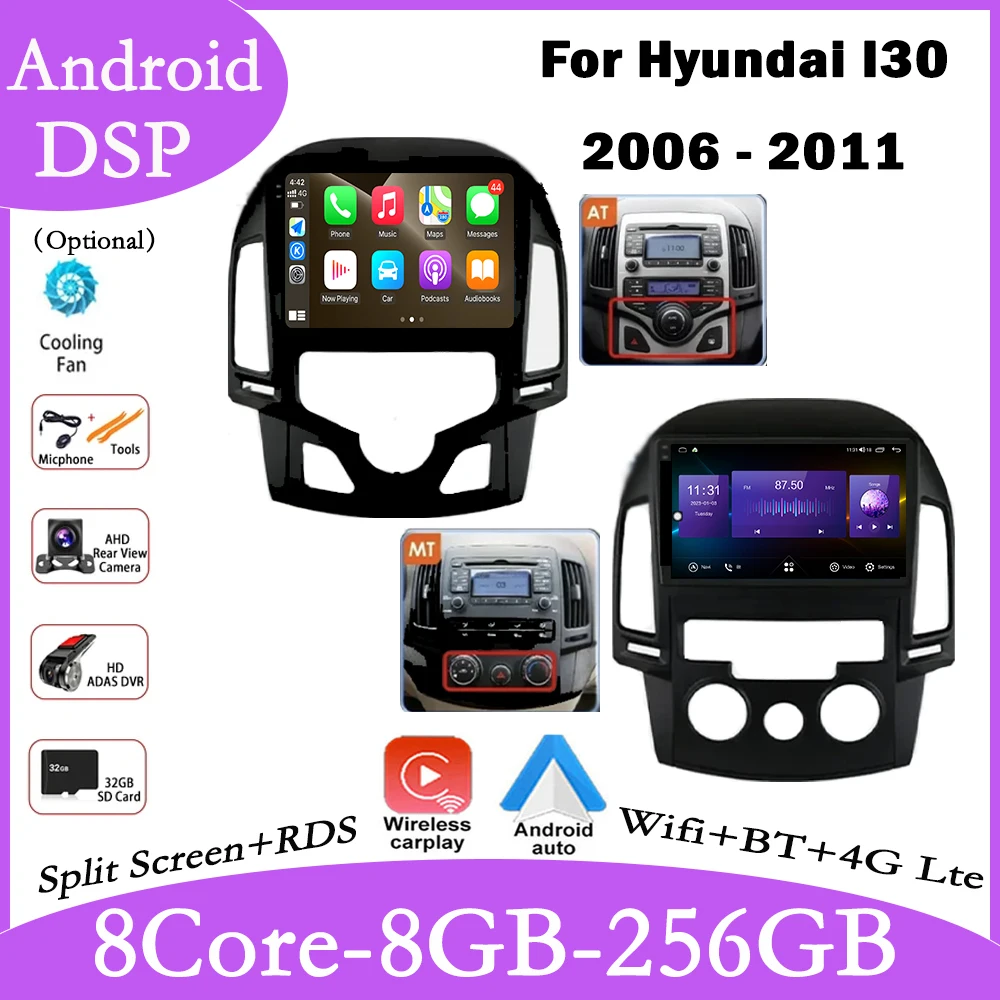 

Android 14 For Hyundai I30 2006 - 2011 Car player Radio Automotive Multimedia GPS Navi BT RDS Stereo 4G LET