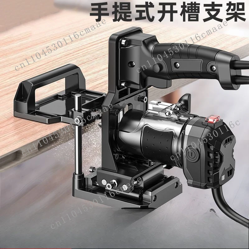 Technology 2-in-1 Connector Slotter Die Woodworking Power Tools Daquan Edge Trimmer Rack Artifact