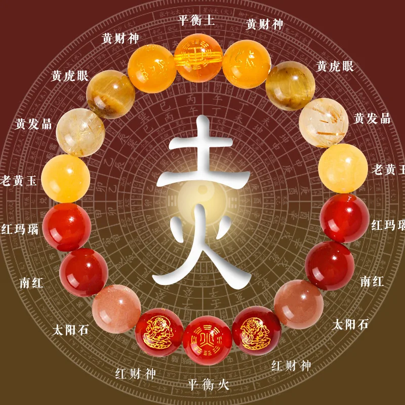 Five-Element Inspired Bracelet for Men Women, Crystal Beaded Bracelet with Yellow Wealth God Charm, Chinese Style Jewelry Gift