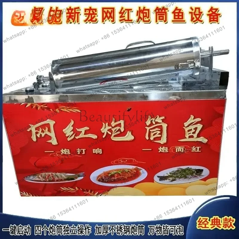 Simple roller rotating feature multi-functional roller grill fish oven grilled chicken