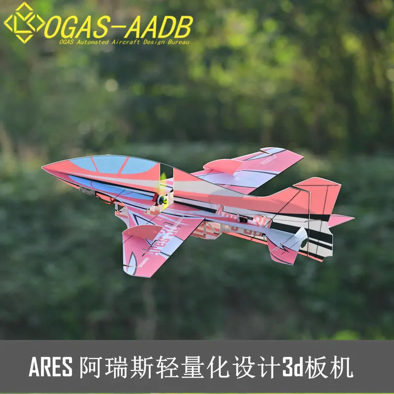 Ogas Ares 3d Rc Airplane Stunt Aerobatic Aircraft Easy To Assemble Hover Capable For Outdoor Hobby
