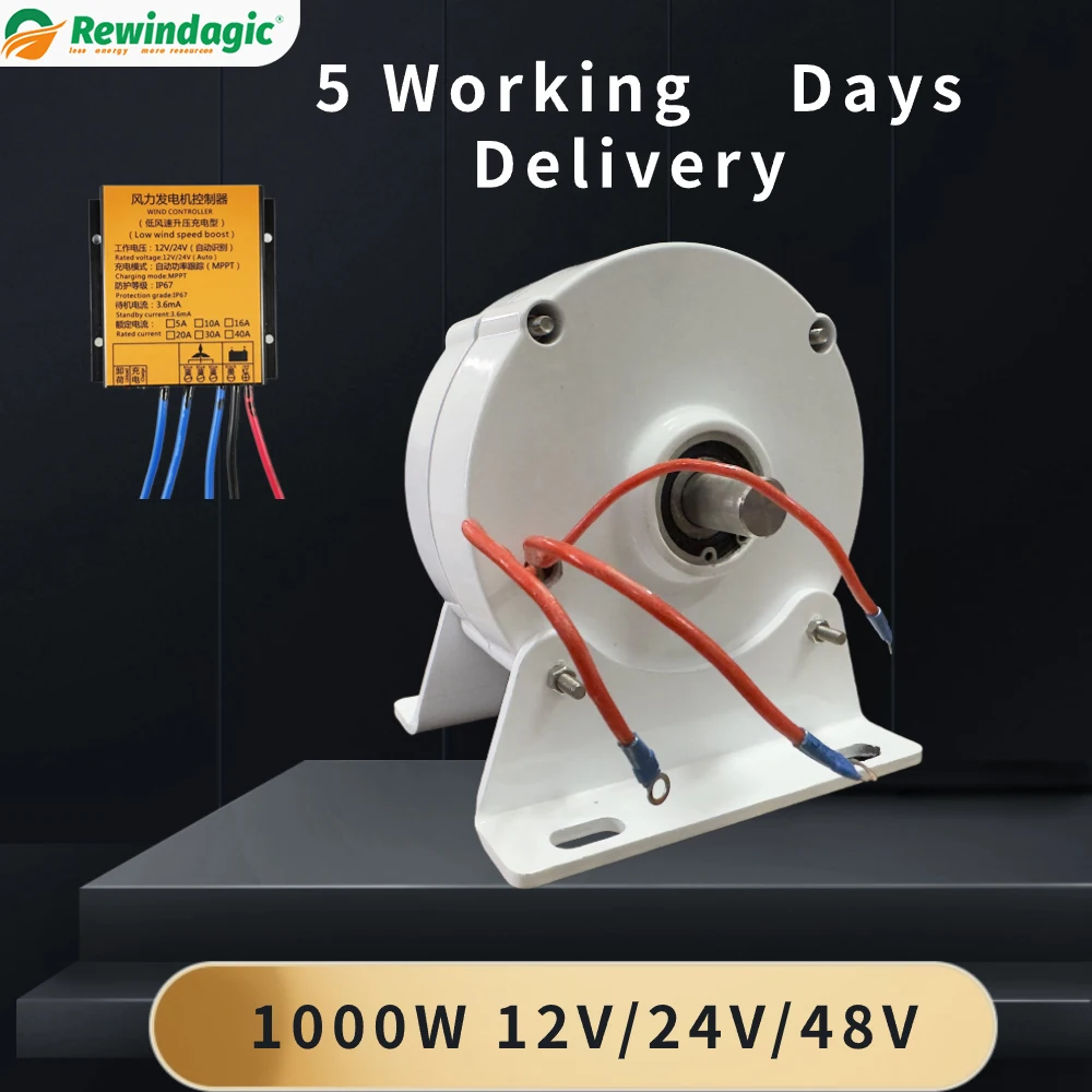 

Low Speed 1000W 12V 24V 48V 3 Phase Gearlessermanent Magnet Generator AC Alt Pernators For Wind Turbine DIY 1KW