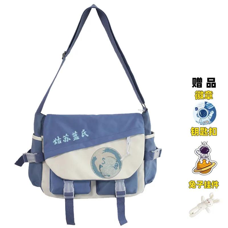 33×12×27cm Black Beige Blue, Grandmaster of Demonic Cultivation, Mo dao zu shi, Anime, School Bags, Shoulder Bags, Girls